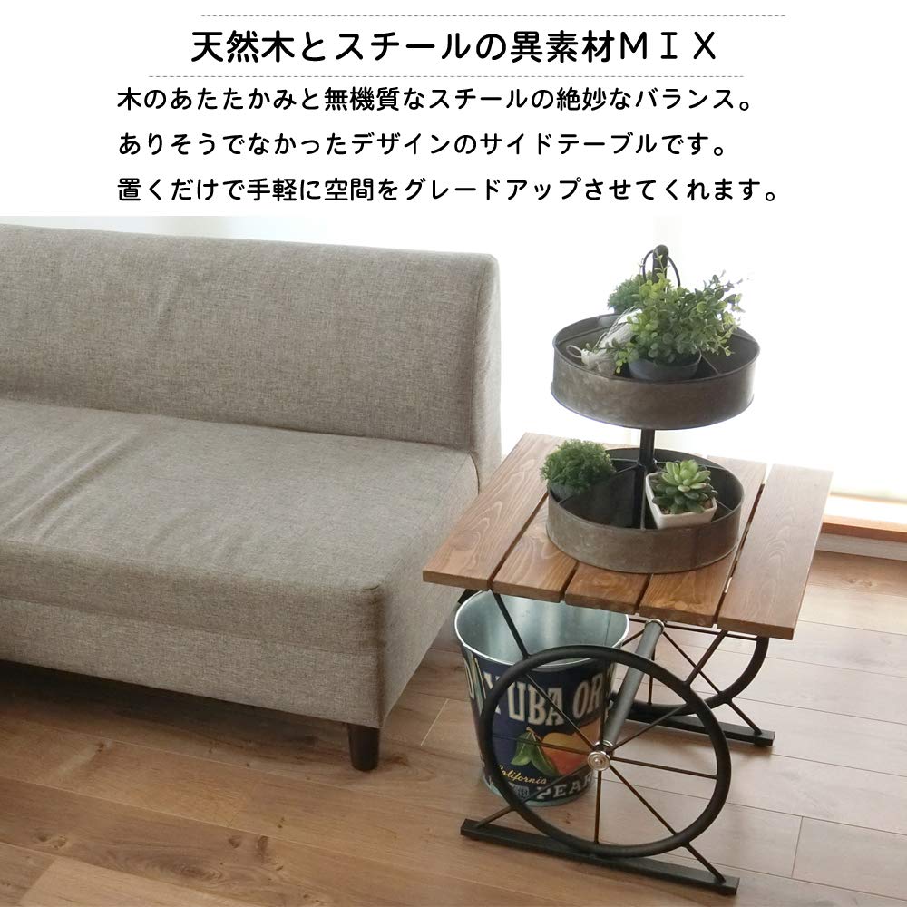 Amazon｜サイドテーブル おしゃれ 天板 天然木 ヴィンテージ 風